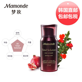 夢(mèng)妝多效修復眼霜