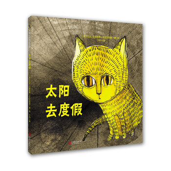 太陽(yáng)