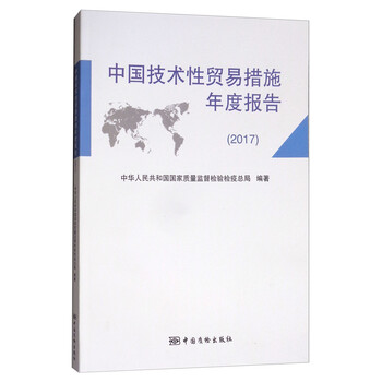 年度報(bào)告