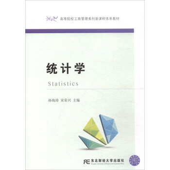 創(chuàng)新體系