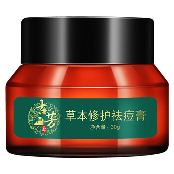 古芳齋（gufangzhai）乳液/面霜滋潤，保濕