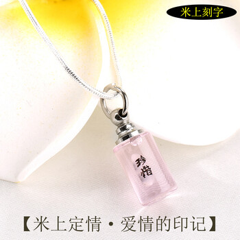 水晶柱毛衣鏈