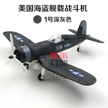 二戰(zhàn),二戰(zhàn),怎么樣,德國,德國,飛機,飛機