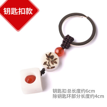 男士吊墜鑰匙