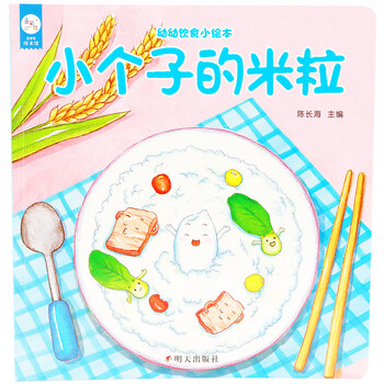 海潤陽光