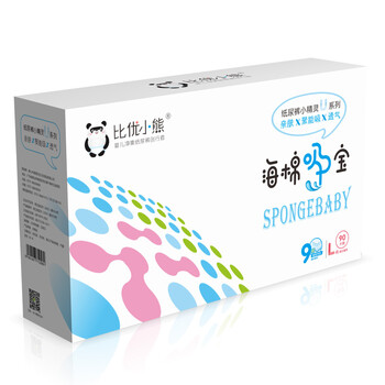 超薄透氣衛(wèi)生巾，讓你屁屁無(wú)拘束