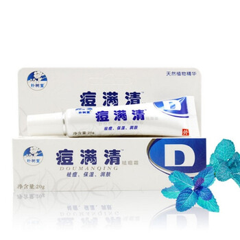妍葉堂乳液/面霜細致毛孔，滋潤，抗皺，保濕，修護，抗痘