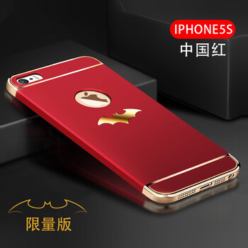 iphone5潮女手機(jī)殼