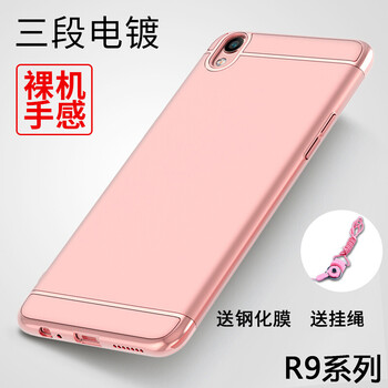 oppr6