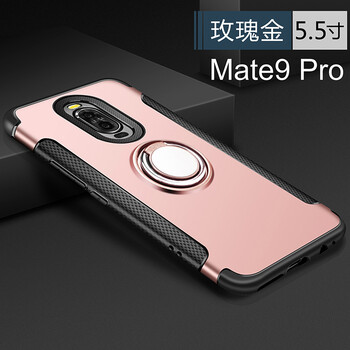摩斐 華為mate9pro 手機殼/保護套