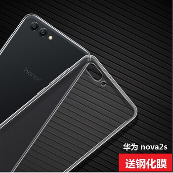 珍酷（ZKU） 華為nova 2/nova 2plus 手機(jī)殼/保護(hù)套