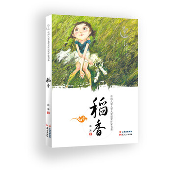 中國(guó)作家