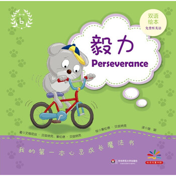書雙語