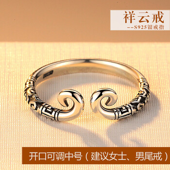 tsful,tsful,戒指,排名,排行榜,男士,戒指,男士,推薦