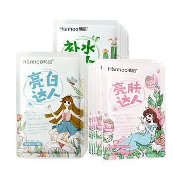 年貨面膜低價