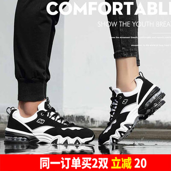 論森跑步鞋黑白/情侶款 35，39