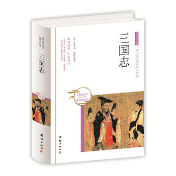 中華國(guó)學(xué)經(jīng)典