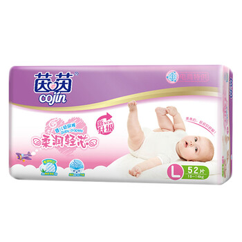 JD紙尿褲活動(dòng)
