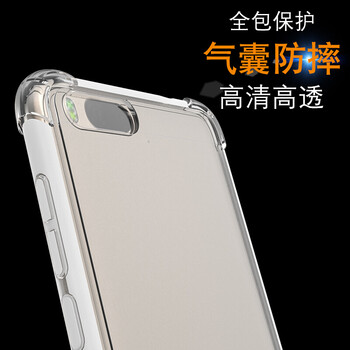 ESCASE 小米6 手機(jī)殼/保護(hù)套