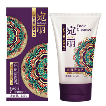 化妝色素沉淀
