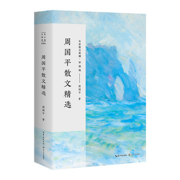 書評