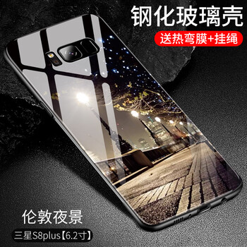 s3手機(jī)后蓋