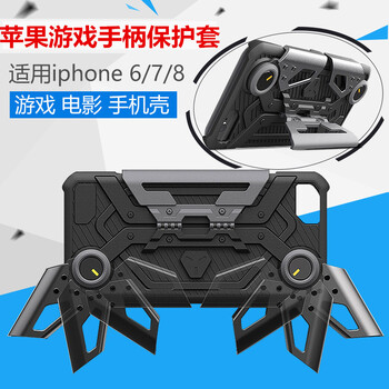 榮6plus