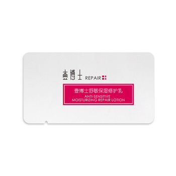 干性皮膚