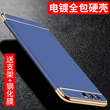 華為p1外殼