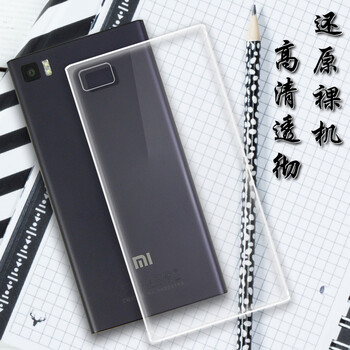小寸心 小米3 手機殼/保護套