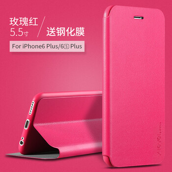 6s官方皮套