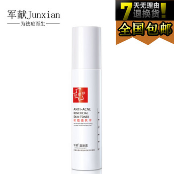 軍獻(xiàn),軍獻(xiàn),怎么樣
