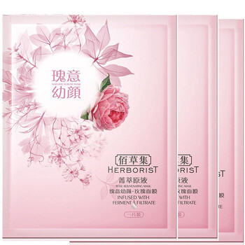 佰草集菁萃原液