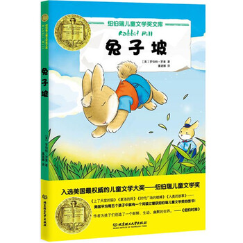兒童文學獎