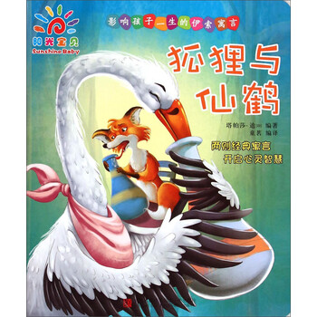 陽光寶貝