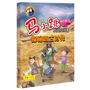 發(fā)現(xiàn)之旅