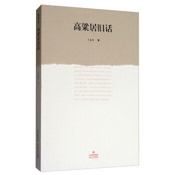 書評