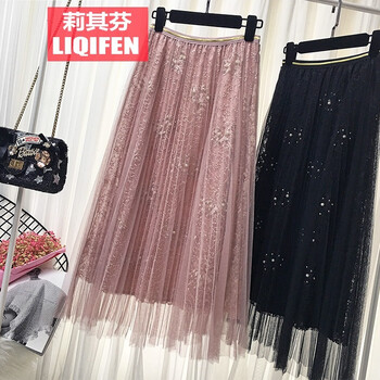 莉其芬半身裙中長裙
