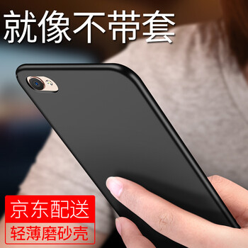 vivox9手機(jī)套
