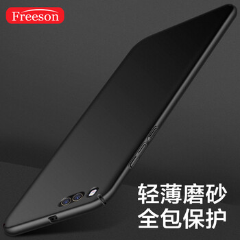 小米手機塑料殼