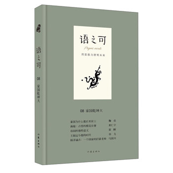 書評