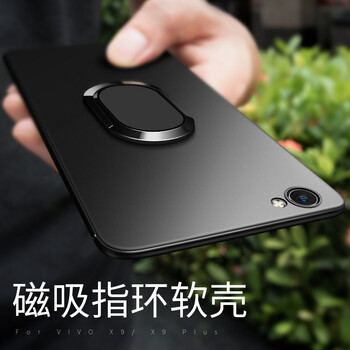 柏美惠 vivox9 手機(jī)殼/保護(hù)套