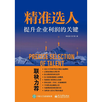 利潤