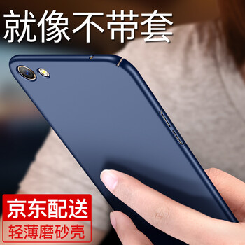 r9手機外殼保護套