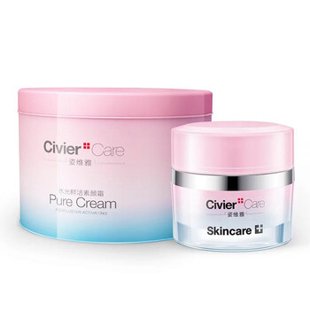 姿維雅（Civier）乳液/面霜保濕，補水