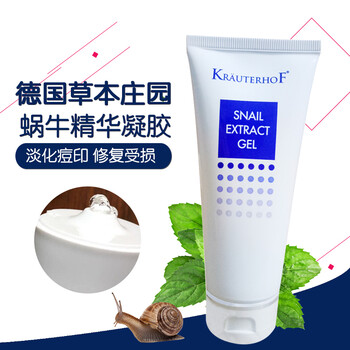 德國蝸牛
