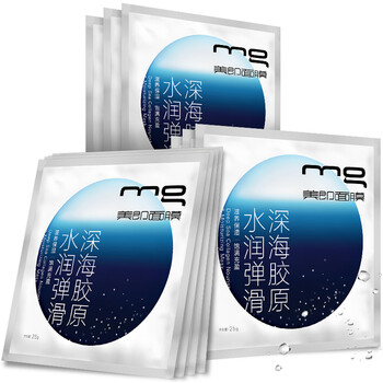 mg補(bǔ)水