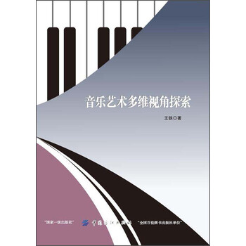 多維