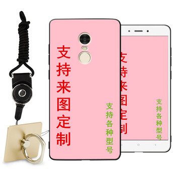 策訊（CEXUN） 紅米5 手機(jī)殼/保護(hù)套