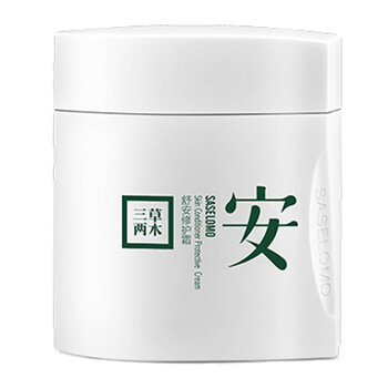 三草兩木（SASELOMO）乳液/面霜控油平衡，細致毛孔，舒緩鎮(zhèn)靜，保濕，補水